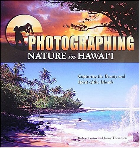 Photographing Nature In Hawaii (Paperback)