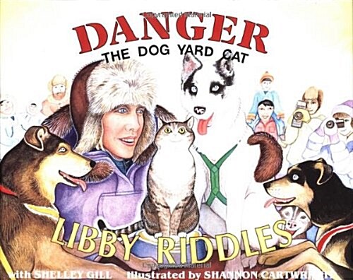 [중고] Danger the Dog Yard Cat (Hardcover, 4)