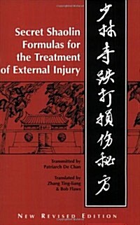 Shaolin Secret Formulas for the Treatment of External Injury (Paperback, 2nd)