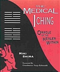 The Medical I Ching (Paperback, 1st)