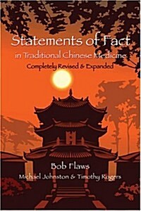 Statements of Fact in Traditional Chinese Medicine (Paperback)