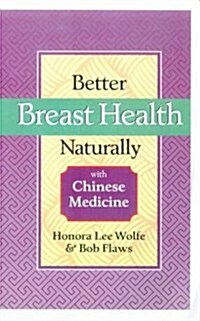 Better Breast Health Naturally With Chinese Medicine (Paperback)