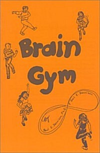 Brain Gym (Paperback)