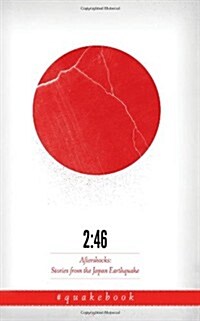 2:46: Aftershocks: Stories from the Japan Earthquake (Hardcover)