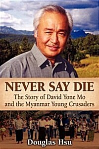 Never Say Die: The Story of David Yone Mo and the Myanmar Young Crusaders (Paperback)