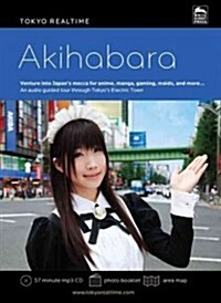 Tokyo Realtime Akihabara (MP3, Booklet)