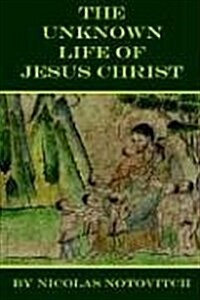 The Unknown Life of Jesus (Paperback)