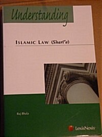 Understanding Islamic Law (Paperback, 2011)