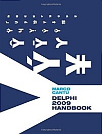 Delphi 2009 Handbook (Paperback)