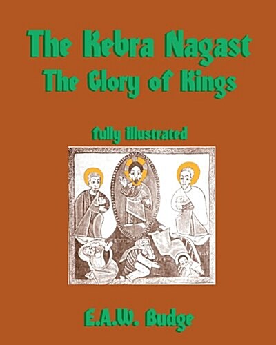 The Kebra Nagast: The Glory of Kings (Paperback)