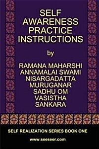 Self Awareness Practice Instructions: Self Realizaation Series, Book One (Paperback)