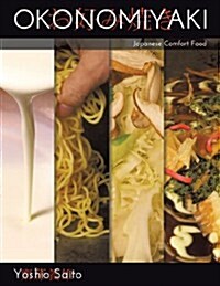 Okonomiyaki: Japanese Comfort Food (Paperback)