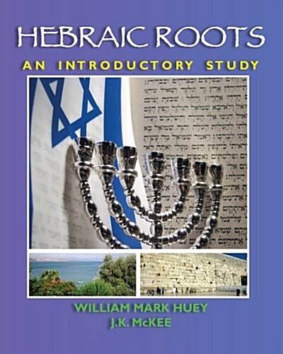 Hebraic Roots: An Introductory Study (Paperback)