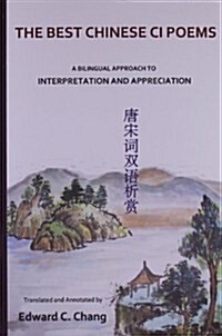 The Best Chinese CI Poems: A Bilingual Approach to Interpretation and Appreciation (Paperback)