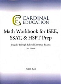Math Workbook for ISEE, SSAT, & HSPT Prep: Middle & High School Entrance Exams (Paperback)