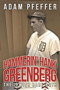 Hammerin Hank Greenberg: The Jewish Babe Ruth (Paperback)