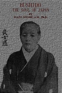 Bushido: The Soul of Japan (Paperback)