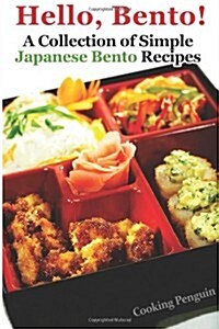 Hello, Bento! - A Collection of Simple Japanese Bento Recipes (Paperback)