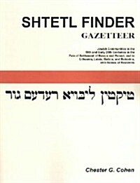 Shtetl Finder Gazetteer: Jewish Communities in the 19th and Early 20th Centuries in the Pale of Settlement of Russia and Poland, and in Lithuan (Paperback)