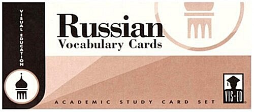 Russian Vocabulary Cards (Cards, RFC)
