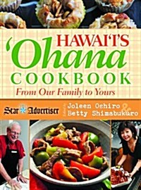 Hawaiis Ohana Cookbook (Spiral)