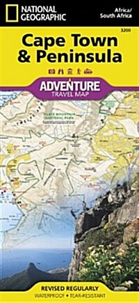 National Geographic Adventure Travel Map Cape Town & Peninsula Africa / South Africa (Map, FOL, RE)