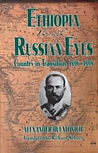 Ethiopia Through Russian Eyes (Paperback)