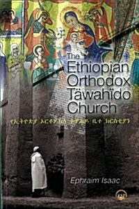 The Ethiopian Orthodox Tawahido Church (Paperback, UK)