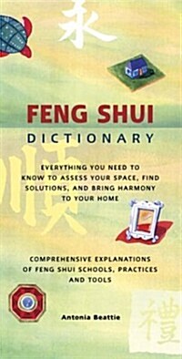 Feng Shui Dictionary: Everything You Need to Know to Assess Your Space, Find Solutions, and Bring Harmony to Your Home (Hardcover, First Edition)