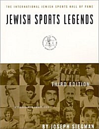 Jewish Sports Legends: The International Jewish Hall of Fame (Paperback, 3rd)
