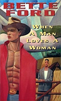 When A Man Loves A Woman (Arabesque) (Mass Market Paperback)