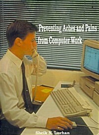 Preventing Aches and Pains from Computer Work (Paperback)
