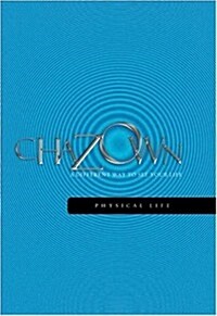 Chazown - Physical Life DVD (DVD, DVD)