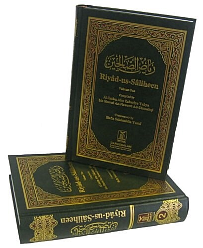 Riyad-us-Saliheen (2 Volumes) (Hardcover)