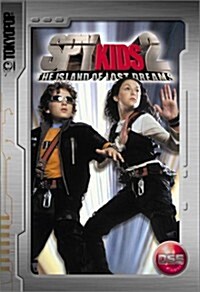 Spy Kids 2: The Island of Lost Dreams (Paperback)