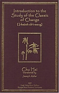 Introduction to the Study of the Classic of Change (Hardcover)