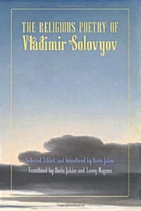 The Religious Poetry of Vladimir Solovyov (Paperback, New)
