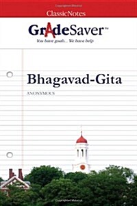 GradeSaver (tm) ClassicNotes Bhagavad-Gita Study Guide (Paperback)