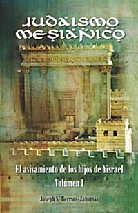 Judaismo Mesianico: El Avivamiento de Los Hijos de Yisrael (Paperback)