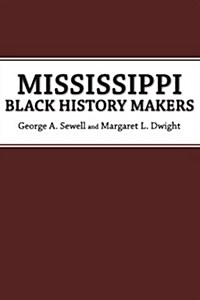 Mississippi Black History Makers (Paperback)