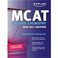 KTPA MCAT Organic Chemistry (Paperback, Original)