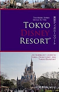 Travelers Series Guide to the Tokyo Disney Resort (Paperback)