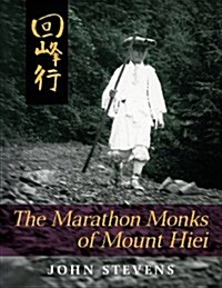The Marathon Monks of Mount Hiei (Paperback)