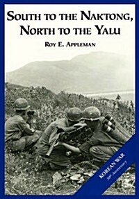 The U.S. Army and the Korean War: South to the Naktong, North to the Yalu (Paperback)