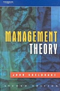 Management Theory (Paperback, 2 Revised edition)