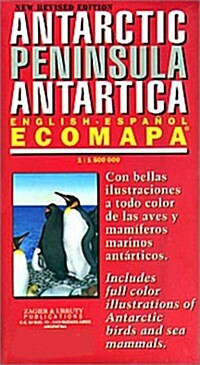 Antarctic Peninsula Antartica - Ecomapa (English/Spanish Edition) (Map, 3rd)