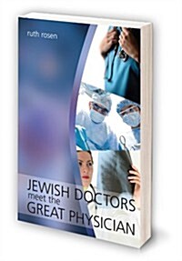 Jewish Doctors Meet: The Great Physician (Paperback, 3rd)