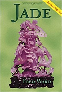 Jade (Paperback, 2nd)