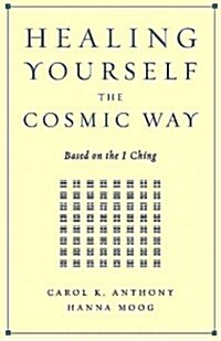 Healing Yourself the Cosmic Way: Based on the I Ching (Paperback)