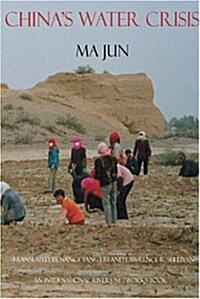 Chinas Water Crisis (Paperback)